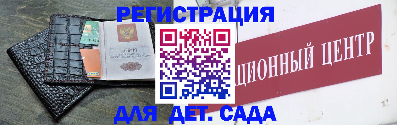 прописка штамп в Ростове